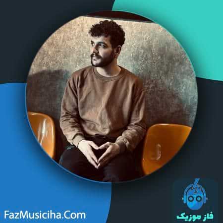 دانلود آهنگ محمد نامدار لاله سیراب دانلود آهنگ محمد نامدار لاله سیراب Mohammad Namdar Lale Sirab