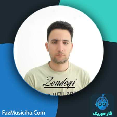 دانلود آهنگ سعید یاری زندگی دانلود آهنگ سعید یاری زندگی Saeed Yari Zendegi