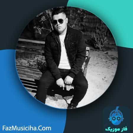 دانلود آهنگ شرف عصبی دانلود آهنگ شرف عصبی Sharaf Asabi