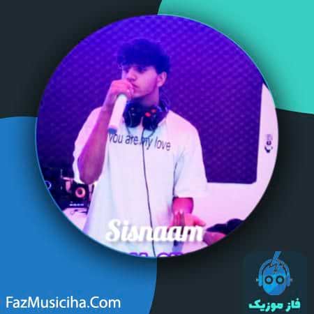 دانلود آهنگ سیسنام تموم شدیم دانلود آهنگ سیسنام تموم شدیم Sisnaam Tamoom Shodim