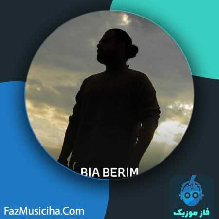 دانلود آهنگ محمود میرزایی بیا بریم دانلود آهنگ محمود میرزایی بیا بریم Mahmoud Mirzayi Bia Berim
