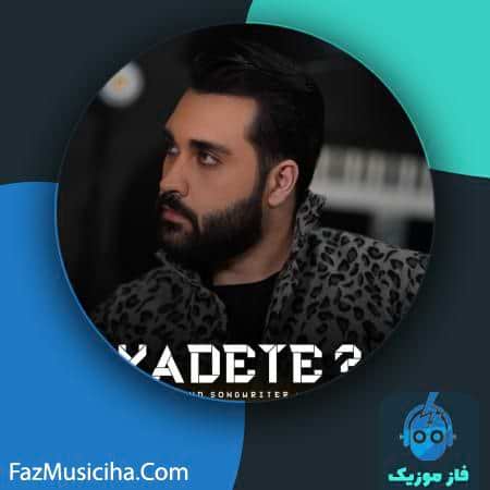 دانلود آهنگ یاشا یادته دانلود آهنگ یاشا یادته Yasha Yadete
