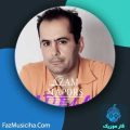 دانلود آهنگ آرمان ازم نپرس دانلود آهنگ آرمان ازم نپرس