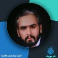 دانلود آهنگ فرهاد شهامی اغراق دانلود آهنگ فرهاد شهامی اغراق