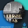 دانلود آهنگ رامین اریانا قاب عکس دانلود آهنگ رامین اریانا قاب عکس