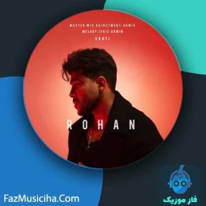 روهان