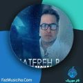 دانلود آهنگ بابک محمدی خاطره بازی دانلود آهنگ بابک محمدی خاطره بازی
