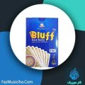 دانلود آهنگ آلبینو بلوف دانلود آهنگ آلبینو بلوف