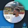 دانلود آهنگ علیرضا باغشاهی تکرار دانلود آهنگ علیرضا باغشاهی تکرار