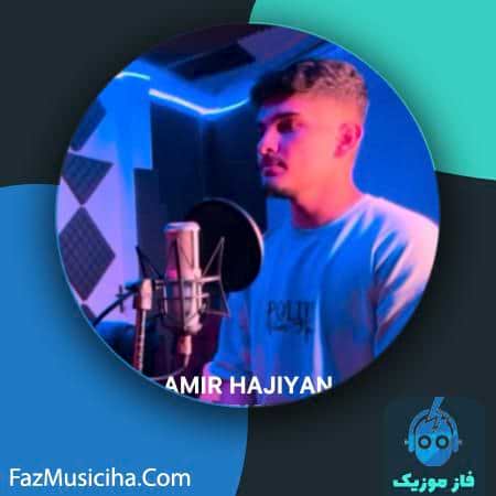 دانلود آهنگ امیر حاجیان ستاره دانلود آهنگ امیر حاجیان ستاره Amir Hajiyan Setareh