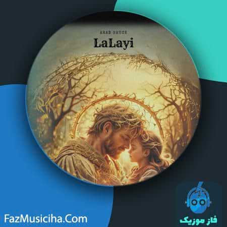 دانلود آهنگ آراد شاک لالایی دانلود آهنگ آراد شاک لالایی Arad Shuck Lalayi