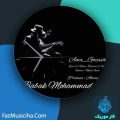دانلود آهنگ بابک محمدی اما گذشت دانلود آهنگ بابک محمدی اما گذشت