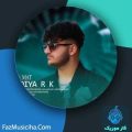 دانلود آهنگ بردیا آر کی کیش و مات دانلود آهنگ بردیا آر کی کیش و مات