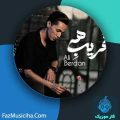 دانلود آهنگ علی بردن غریبه دانلود آهنگ علی بردن غریبه