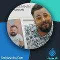دانلود آهنگ علیرضا باغشاهی هیپنوتیزم دانلود آهنگ علیرضا باغشاهی هیپنوتیزم