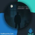 دانلود آهنگ حسن جمالی بهم بگو دانلود آهنگ حسن جمالی بهم بگو
