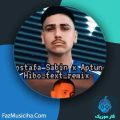 دانلود آهنگ مصطفی سابین و ای پی تیون ریمیکس دانلود آهنگ مصطفی سابین و ای پی تیون ریمیکس