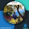 دانلود آهنگ رامین یوسفی دل نگرونم دانلود آهنگ رامین یوسفی دل نگرونم