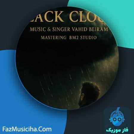 دانلود آهنگ وحید بیرام ابر سیاه دانلود آهنگ وحید بیرام ابر سیاه Vahid Beiram Black Cloud
