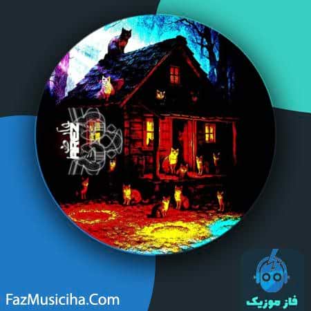 دانلود آهنگ عارض گربه دانلود آهنگ عارض گربه Arez Cat