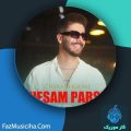 دانلود آهنگ حسام پارسی چراغونی دانلود آهنگ حسام پارسی چراغونی