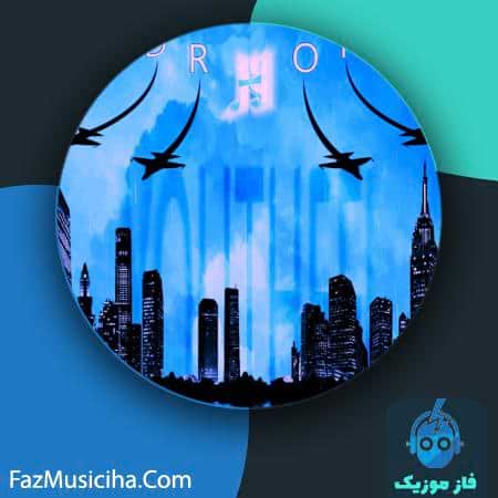 دانلود آهنگ حسین یوثفی ریزش دانلود آهنگ حسین یوثفی ریزش Hossein Youthefi Drop