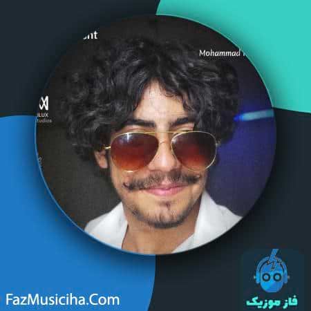 دانلود آهنگ محمد رفعتی پور حس بهشت دانلود آهنگ محمد رفعتی پور حس بهشت Mohammad Rafati Pour Hese Behesht