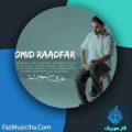 دانلود آهنگ امید رادفر بازی تموم شد دانلود آهنگ امید رادفر بازی تموم شد