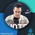 دانلود آهنگ سهراب عبدی نت دانلود آهنگ سهراب عبدی نت