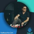 دانلود آهنگ امیرام موهات دانلود آهنگ امیرام موهات