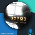 دانلود آهنگ آرش معروفی لعنت دانلود آهنگ آرش معروفی لعنت