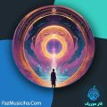 دانلود آهنگ حمیدرضا نصرالهی Manifestation دانلود آهنگ حمیدرضا نصرالهی Manifestation