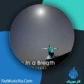 دانلود آهنگ حمیدرضا نصرالهی Peace in a Breath دانلود آهنگ حمیدرضا نصرالهی Peace in a Breath