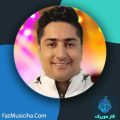 دانلود آهنگ حسن جمالی وایب مثبت دانلود آهنگ حسن جمالی وایب مثبت