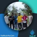 دانلود آهنگ مسعود آزاد سم خالص دانلود آهنگ مسعود آزاد سم خالص