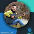 دانلود آهنگ امید فلاحت آرامش دانلود آهنگ امید فلاحت آرامش