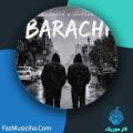 دانلود آهنگ رادمان و جاودان براچی دانلود آهنگ رادمان و جاودان براچی