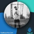 دانلود آهنگ رسول پویان وقتی نباشی دانلود آهنگ رسول پویان وقتی نباشی