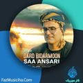 دانلود آهنگ سا انصاری درد بی درمون (ریمیکس) دانلود آهنگ سا انصاری درد بی درمون (ریمیکس)