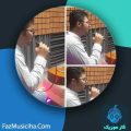 دانلود موزیک ویدیو سعید شمس نگاه اول دانلود موزیک ویدیو سعید شمس نگاه اول