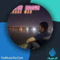 دانلود آهنگ سعید شمس شب من دانلود آهنگ سعید شمس شب من
