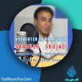 دانلود آهنگ سروش شجاعی گذشته ها گذشته دانلود آهنگ سروش شجاعی گذشته ها گذشته