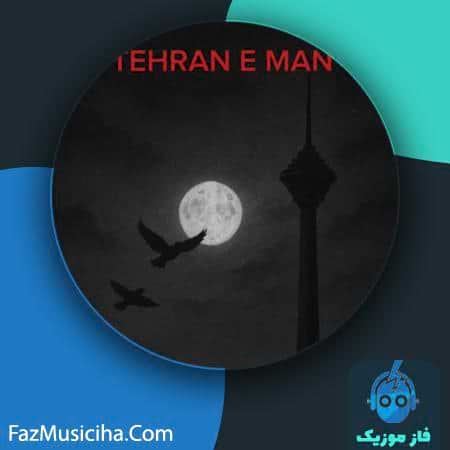 دانلود آهنگ یانگیست و بهار تهران من Youngeast & Bahar Tehran E Man