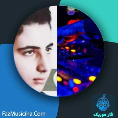 دانلود آهنگ امیر فخاری دل تنگی ۱ Amir Fakhari Deltangi 1