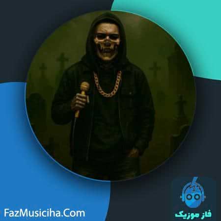 دانلود آهنگ امیر میت تنها باش خدا باش Amir Meit Tanha Bash Khoda Bash