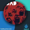 دانلود آهنگ حمید دال بی داد دانلود آهنگ حمید دال بی داد