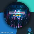 دانلود آهنگ حسن جمالی حسن جمالی ریمیکس دانلود آهنگ حسن جمالی حسن جمالی ریمیکس