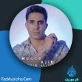 دانلود آهنگ حسین حاجی زاده حس عجیب دانلود آهنگ حسین حاجی زاده حس عجیب