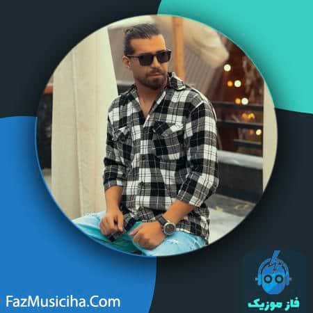 دانلود آهنگ ایمان عارفان قلب منی Iman Arefan Ghalbe Mani