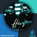دانلود آهنگ کارا بند حرص دانلود آهنگ کارا بند حرص